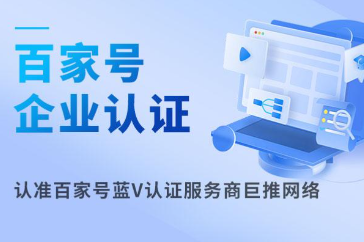 账户资料管理